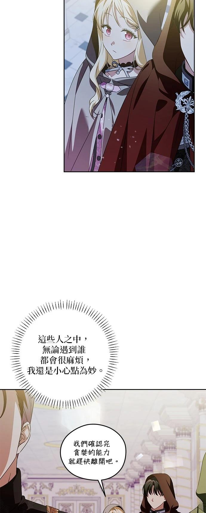 第40话19