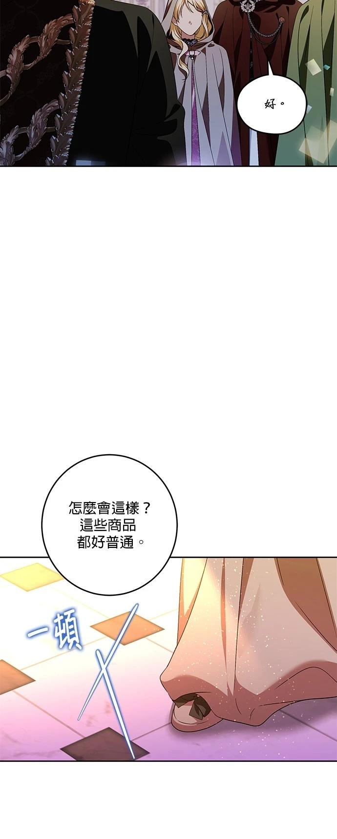 第40话20