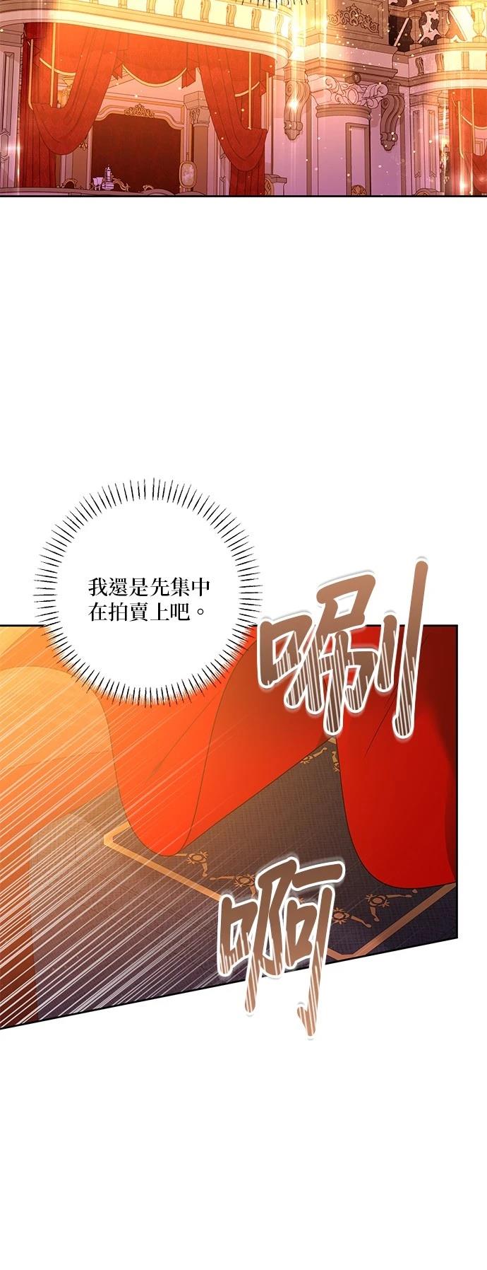 第40话25