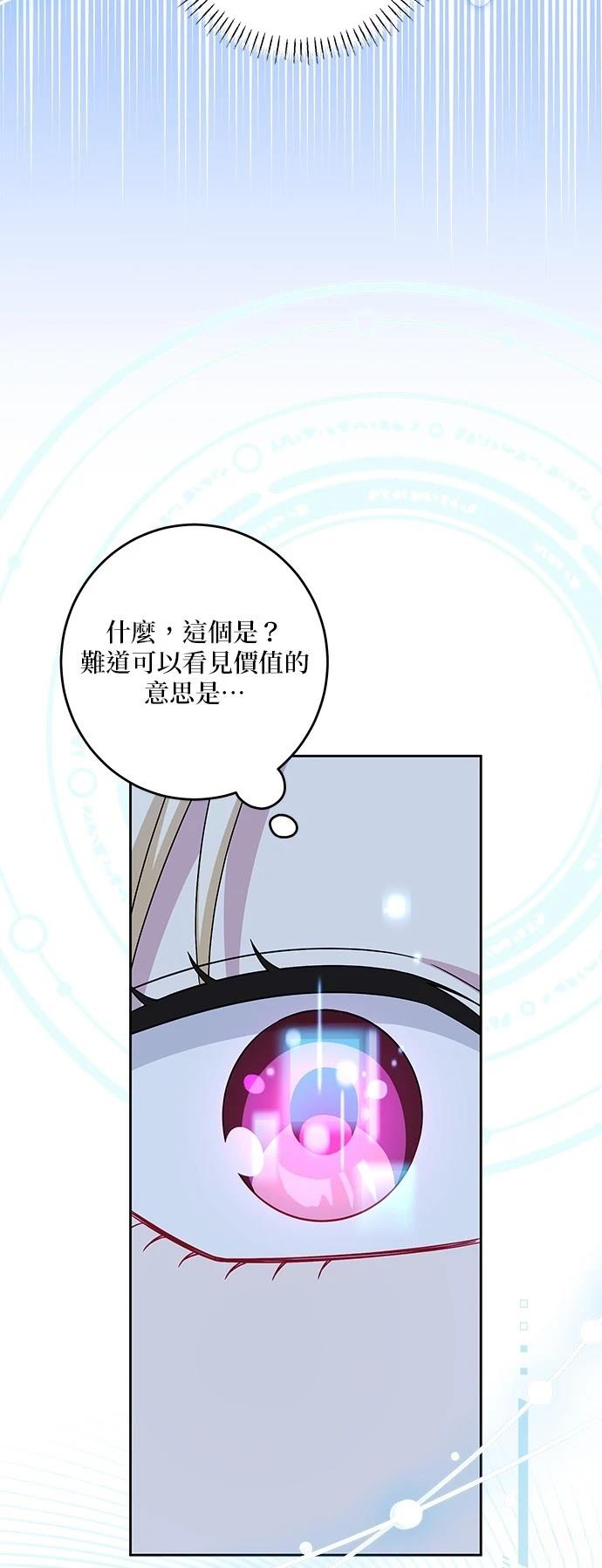 第40话28