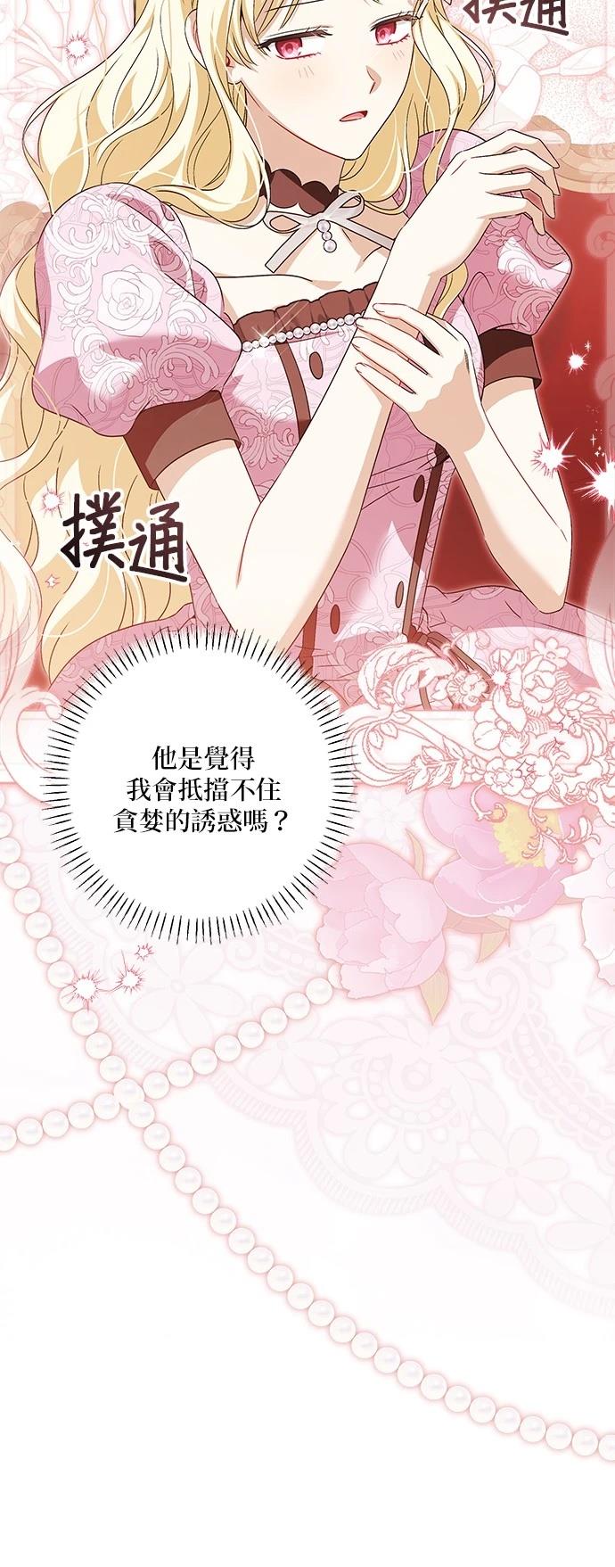 第40话3