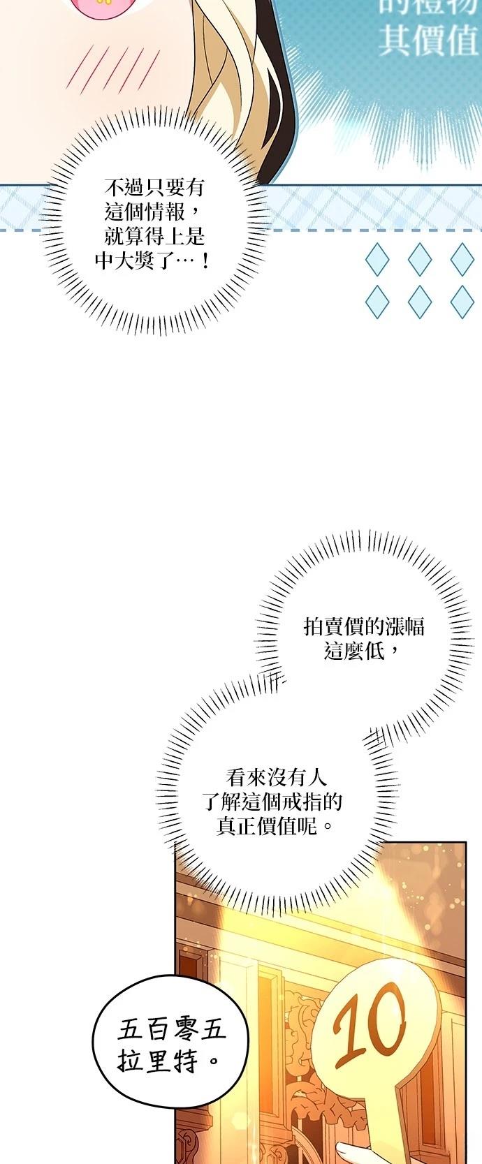 第40话31