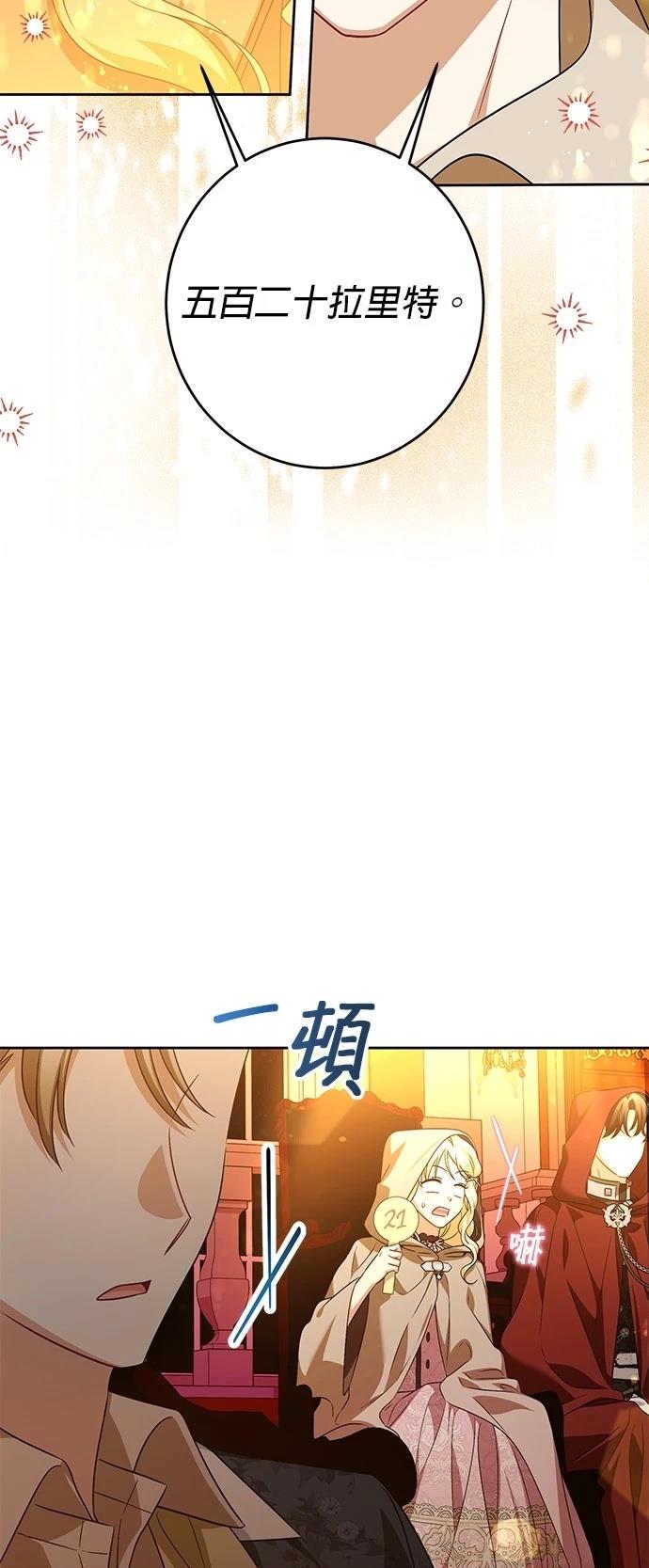 第40话34