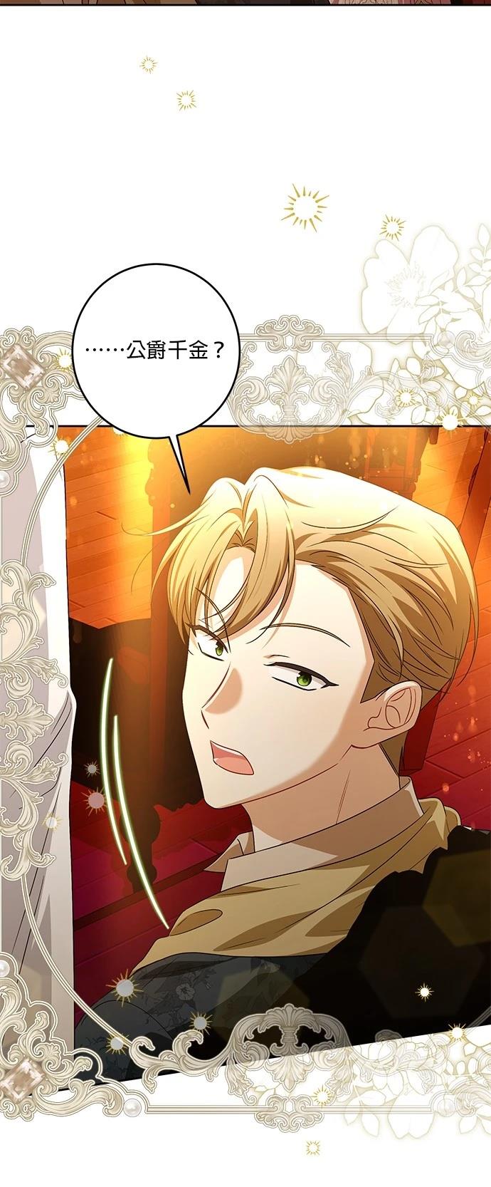 第40话35
