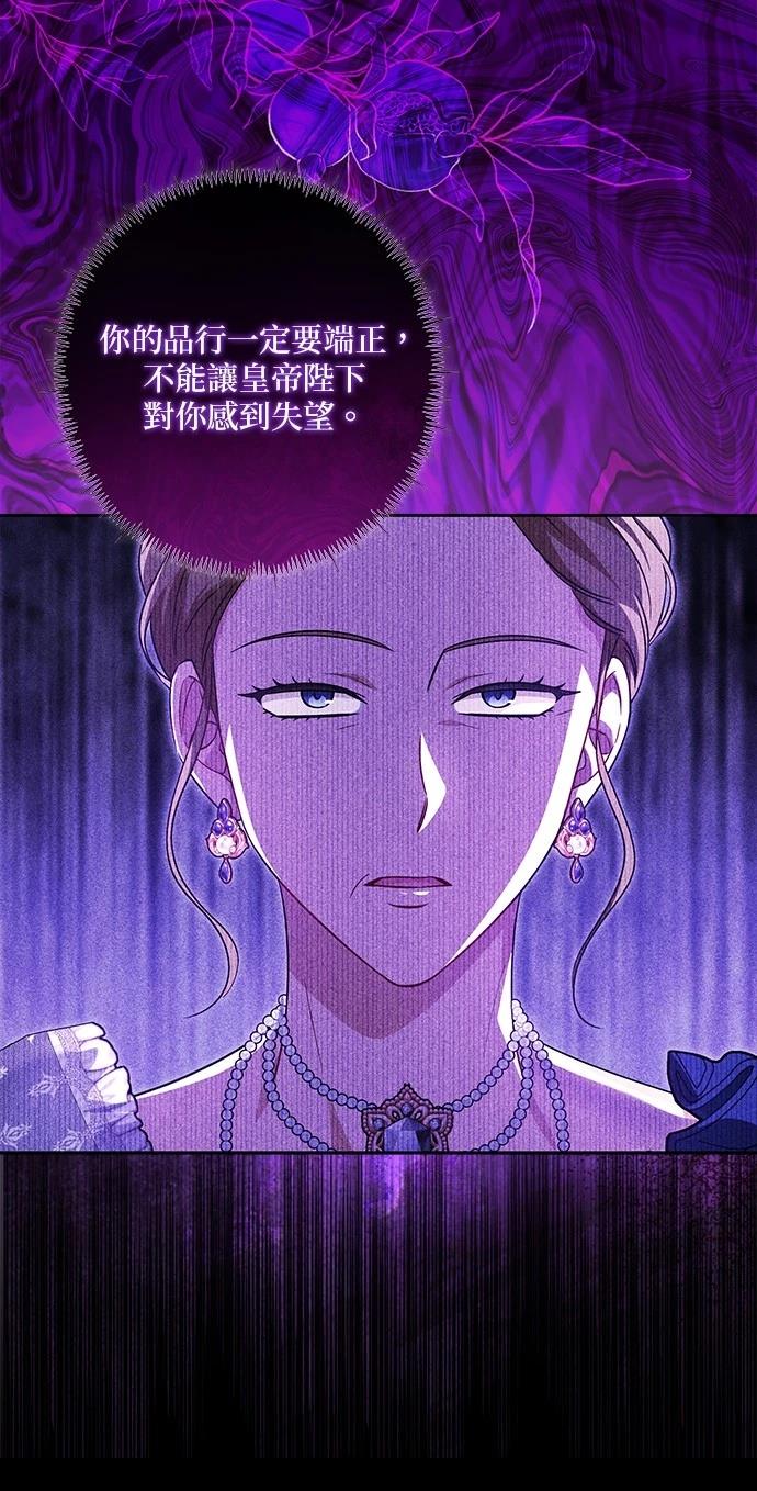 第40话43