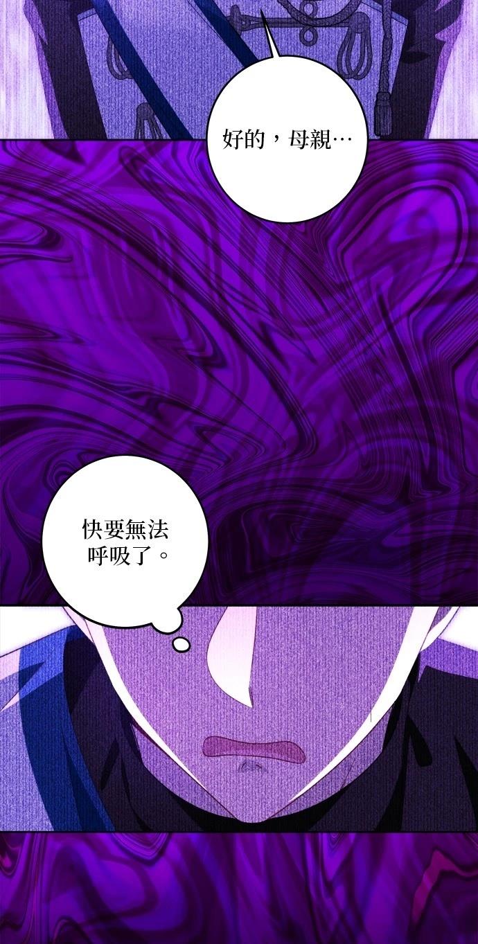 第40话45