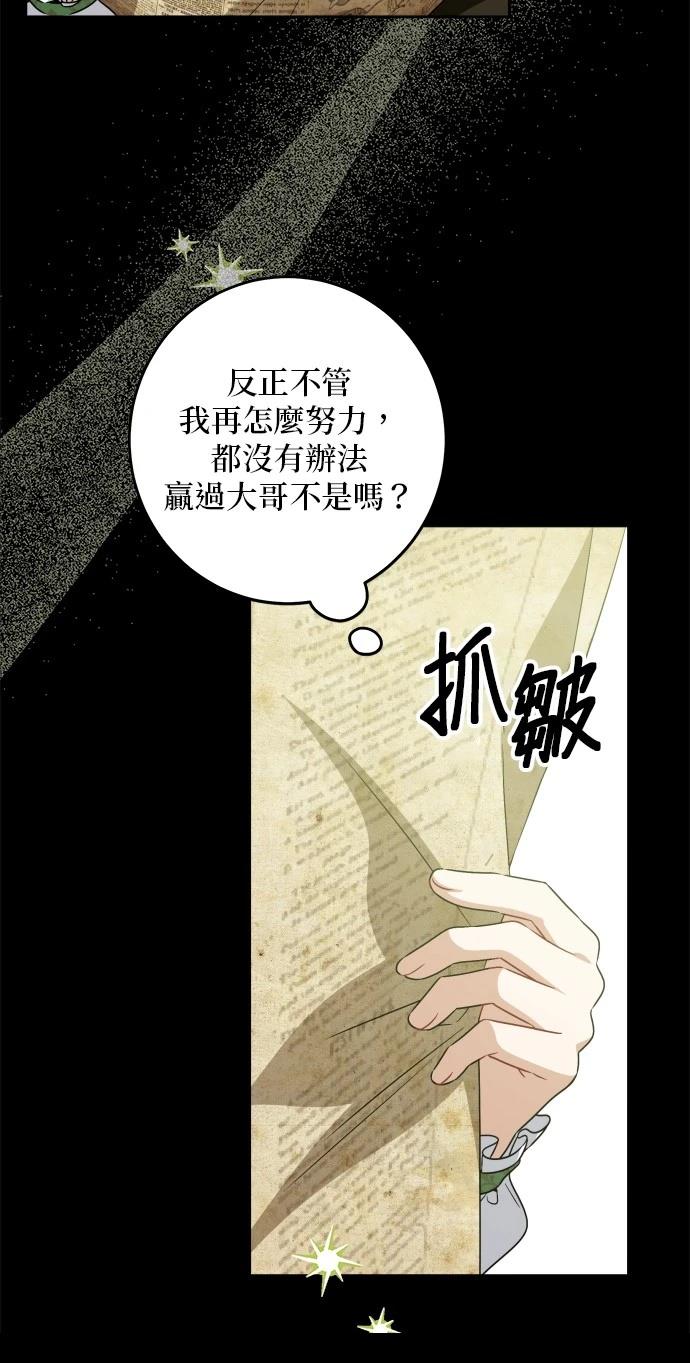 第40话47