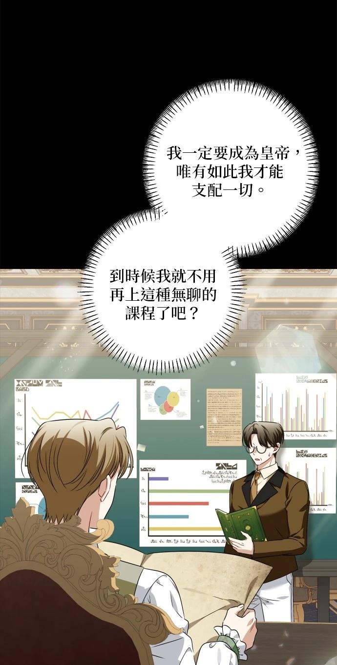 第40话48