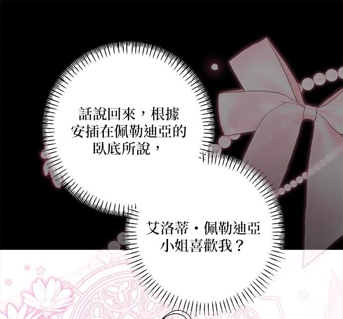 第40话52