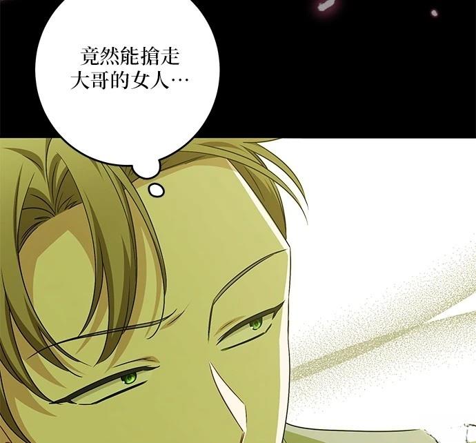 第40话55
