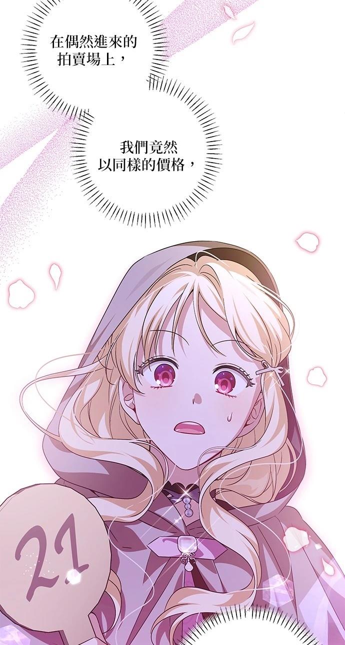 第40话60