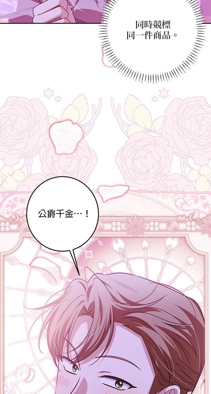 第40话61