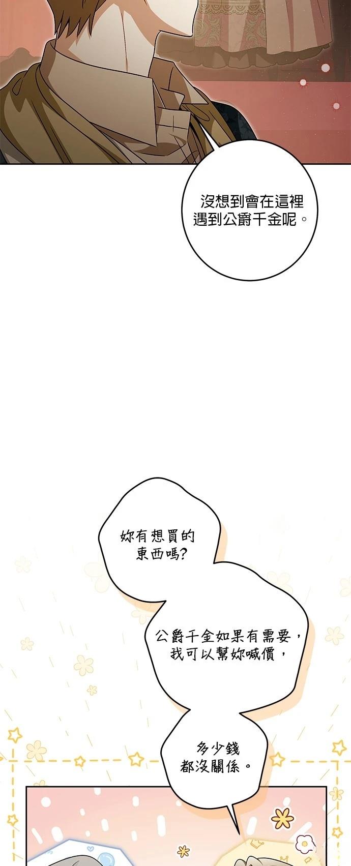 第41话1
