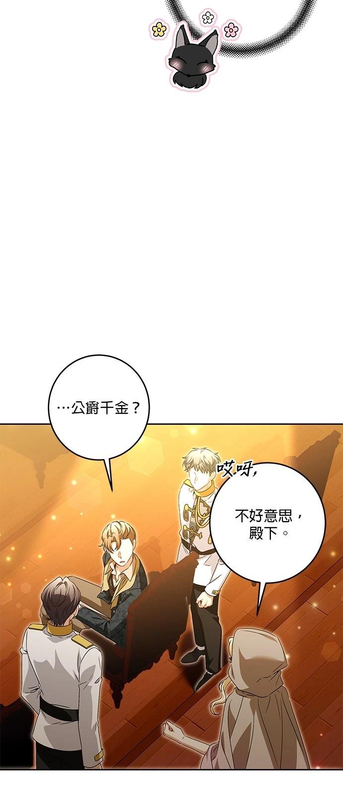 第41话10