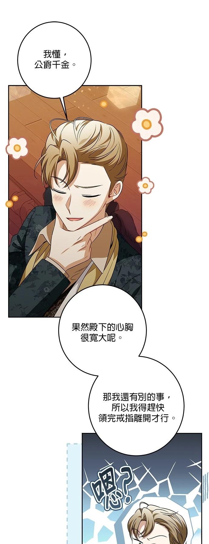 第41话12