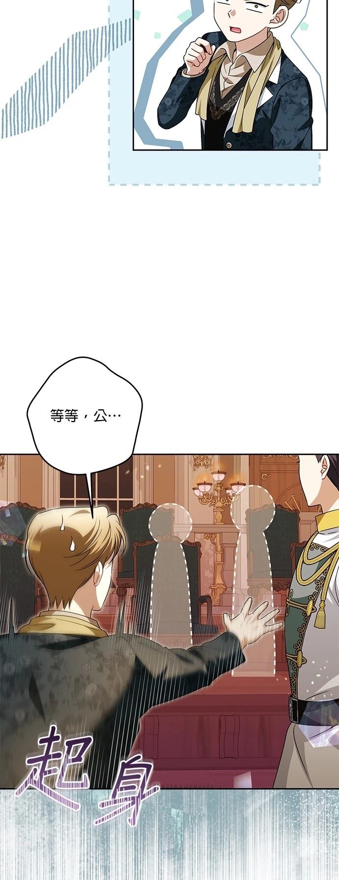 第41话13
