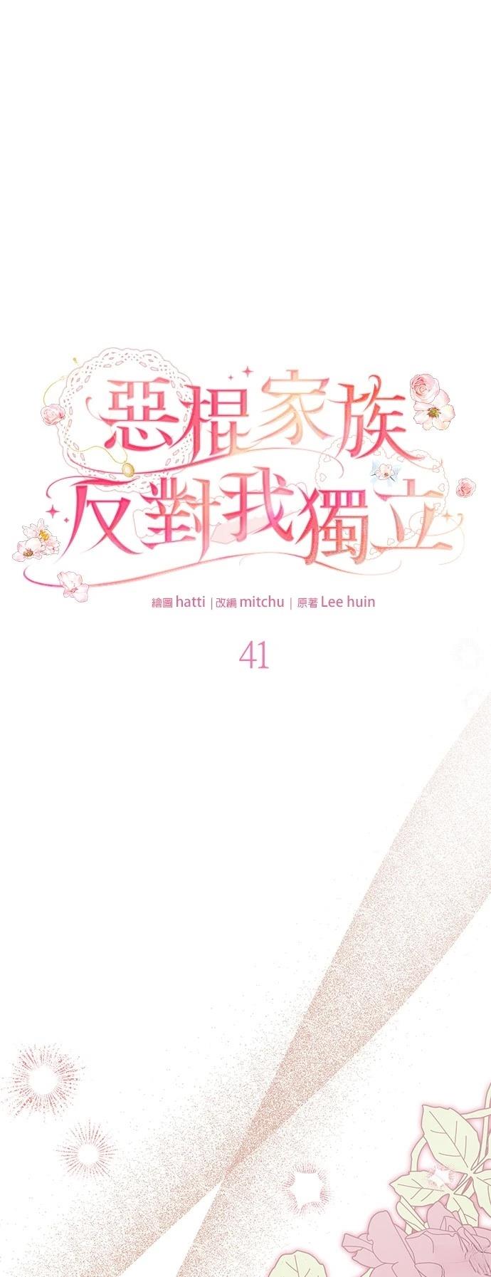 第41话15