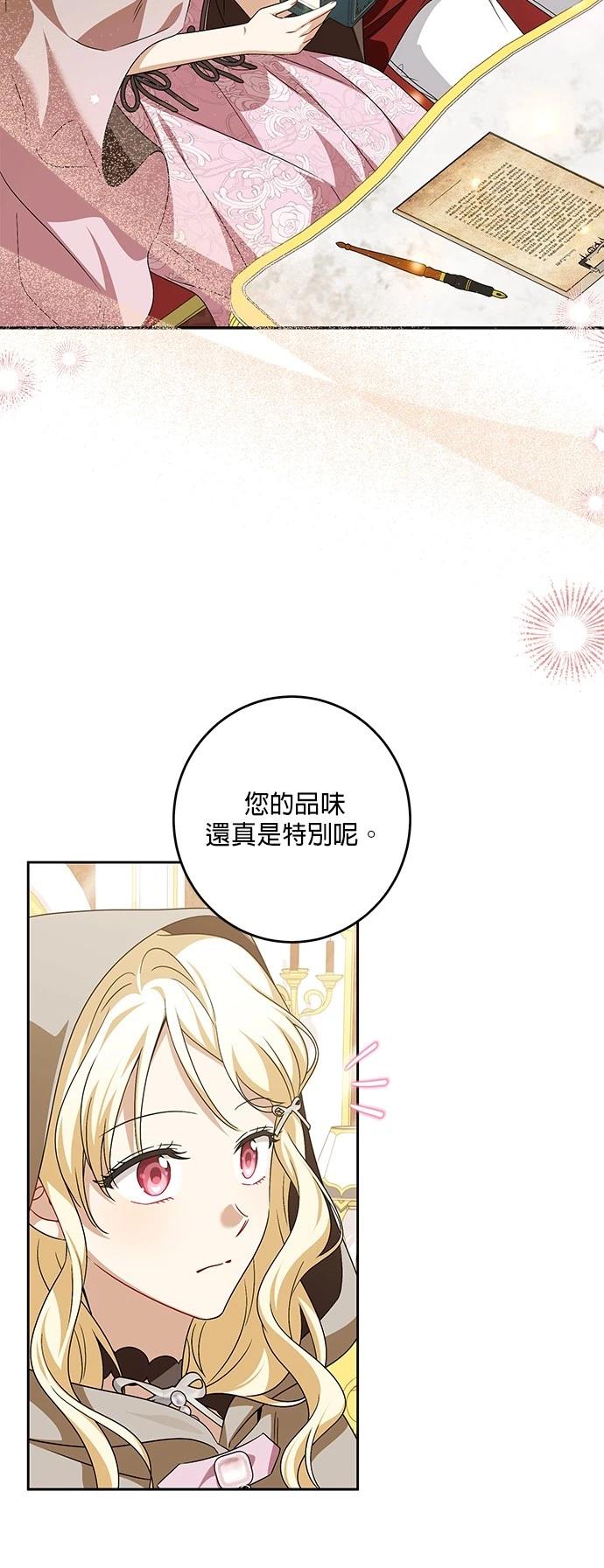 第41话17
