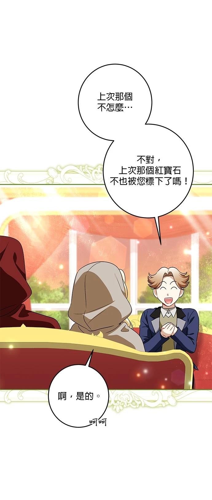 第41话18