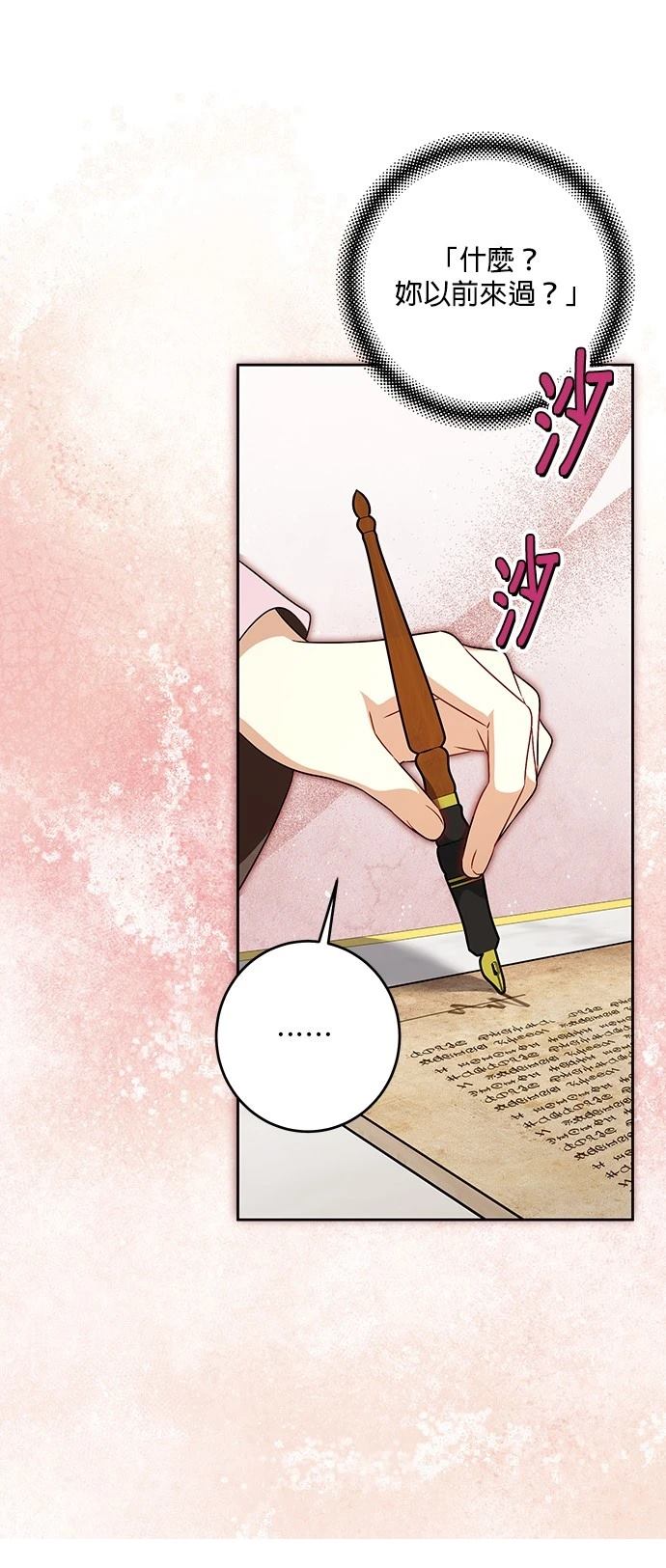 第41话19