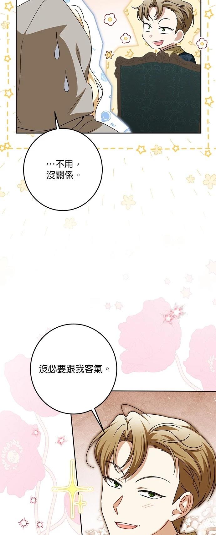 第41话2