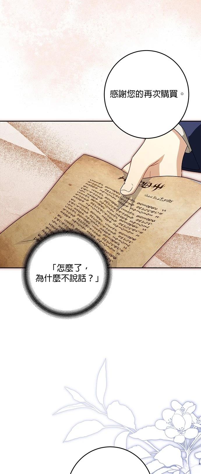 第41话20