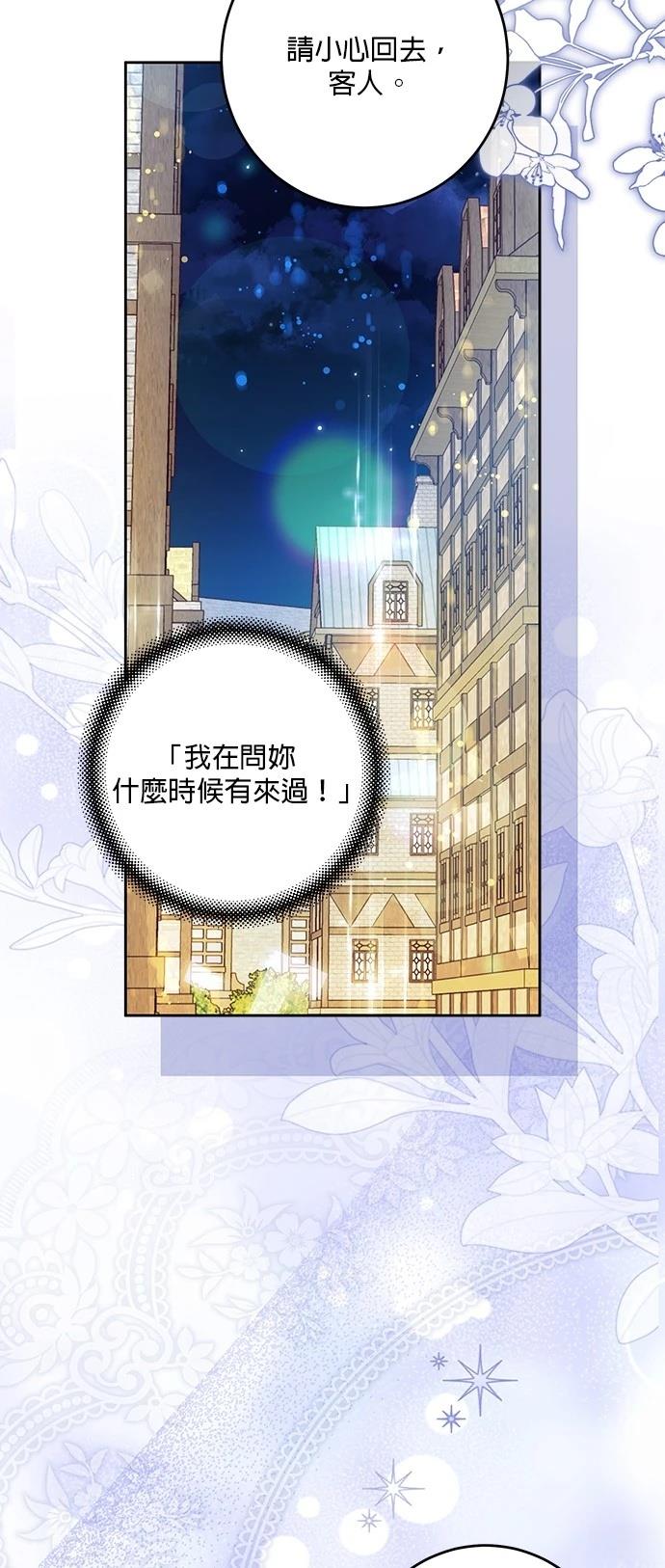 第41话21