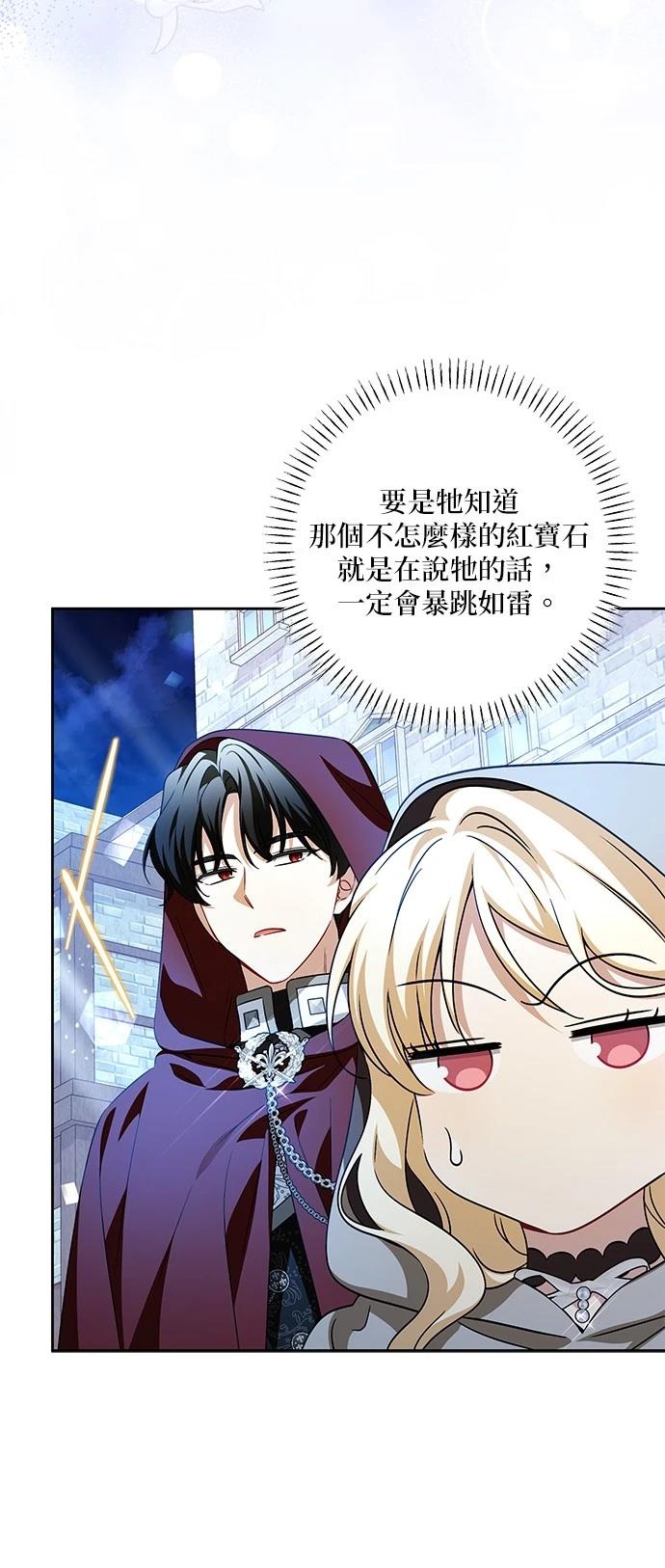 第41话23