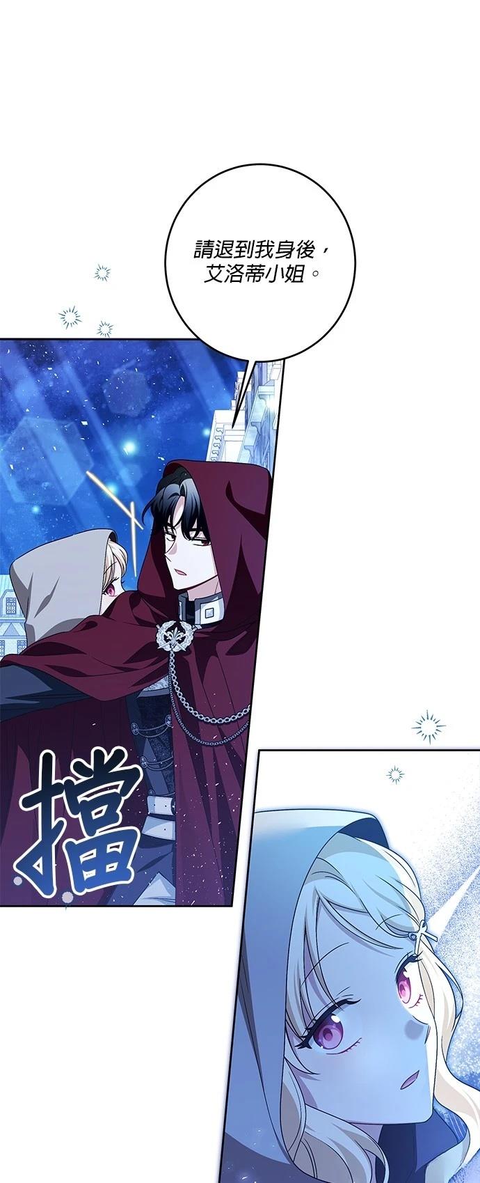 第41话24