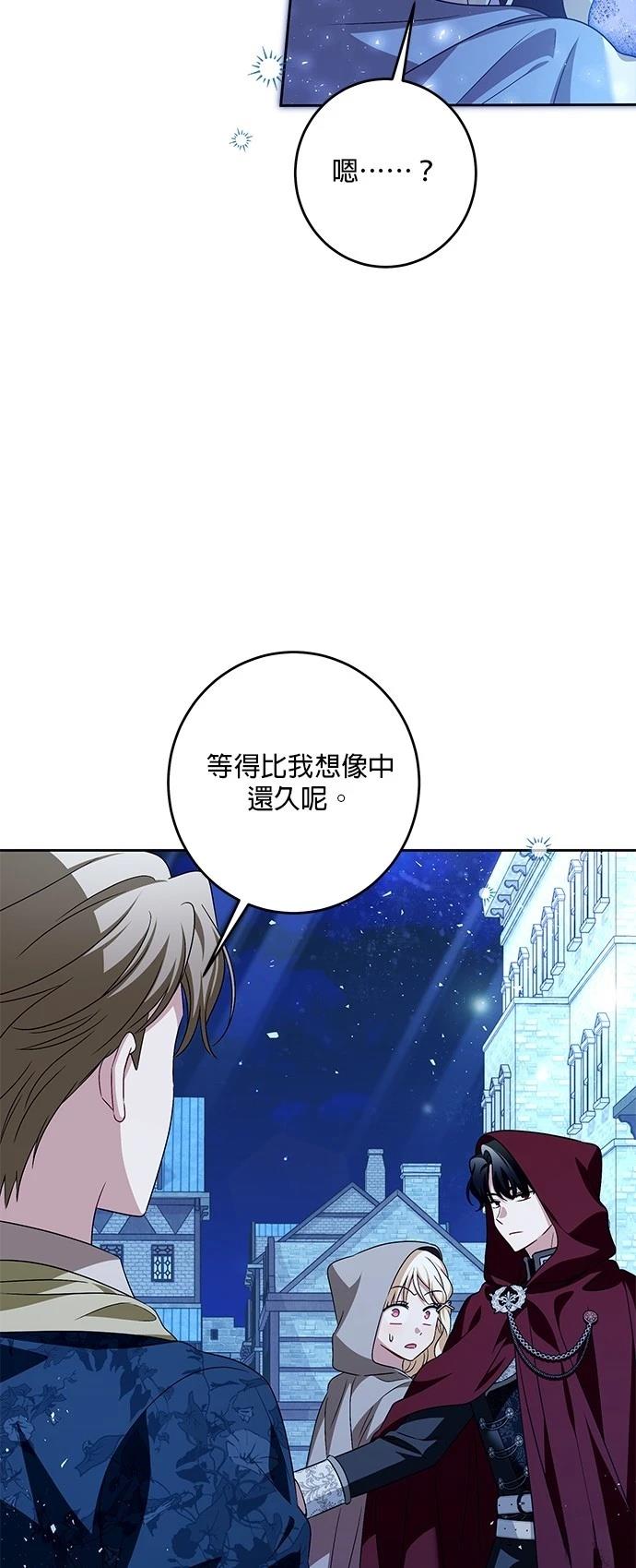 第41话25