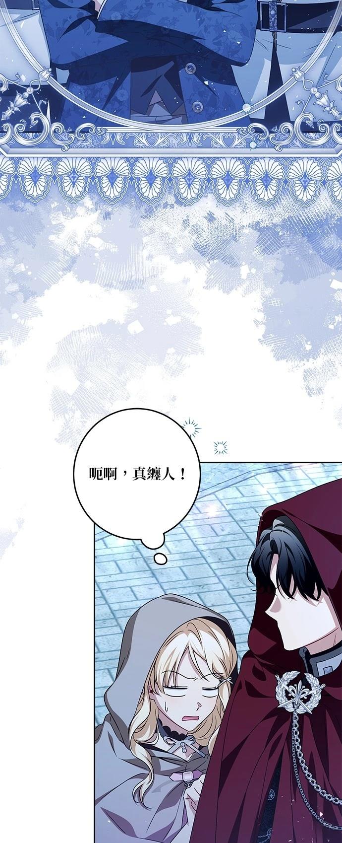 第41话27