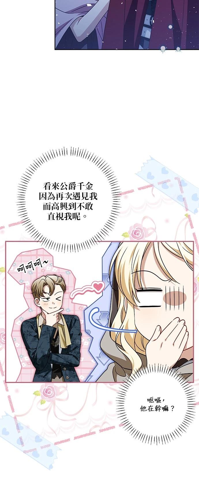 第41话28