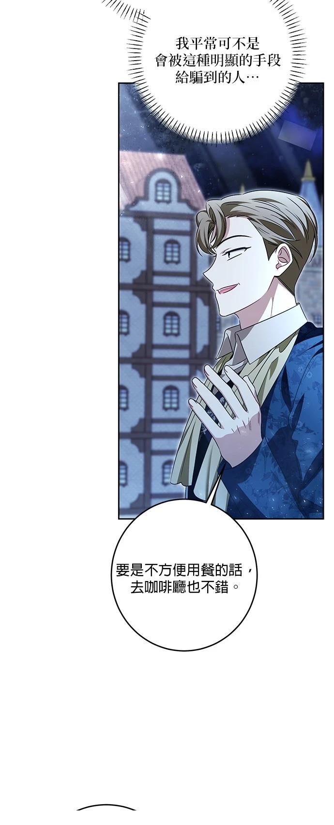 第41话31