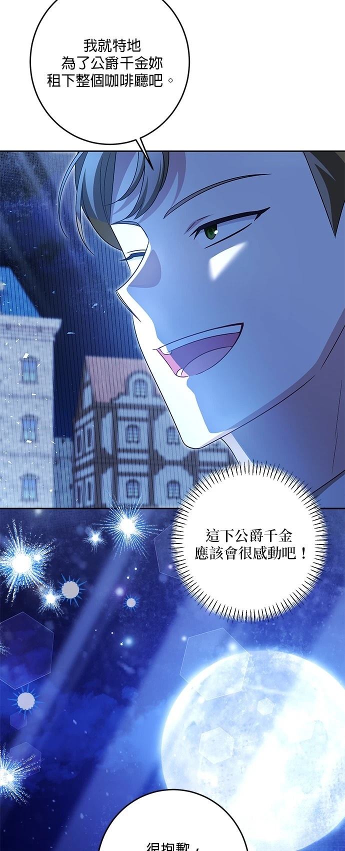第41话32