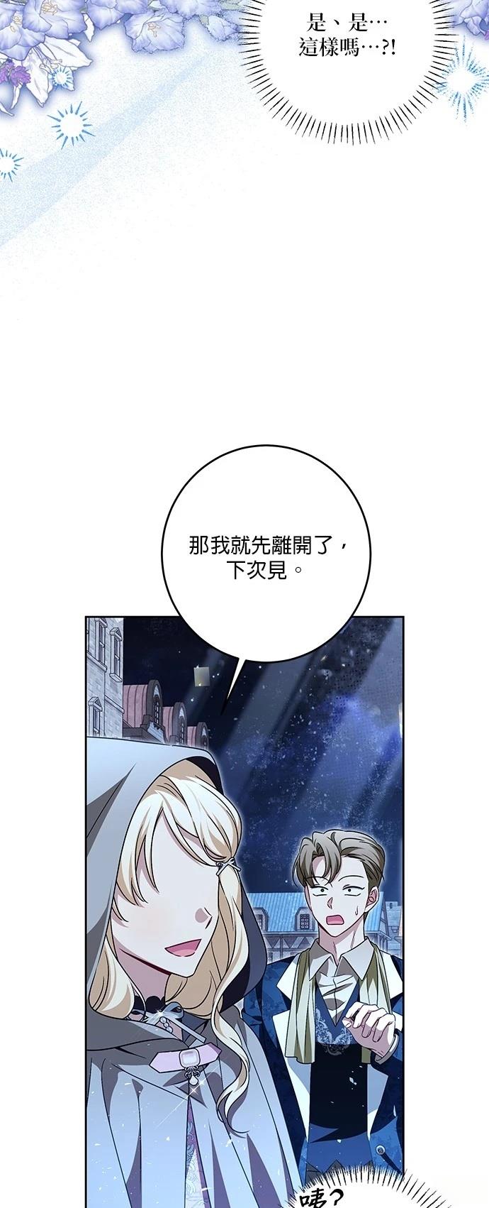 第41话34