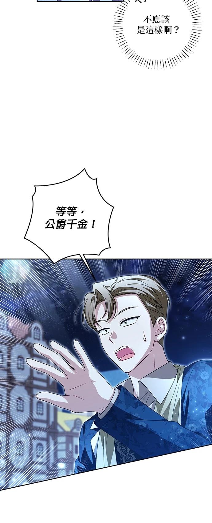 第41话35