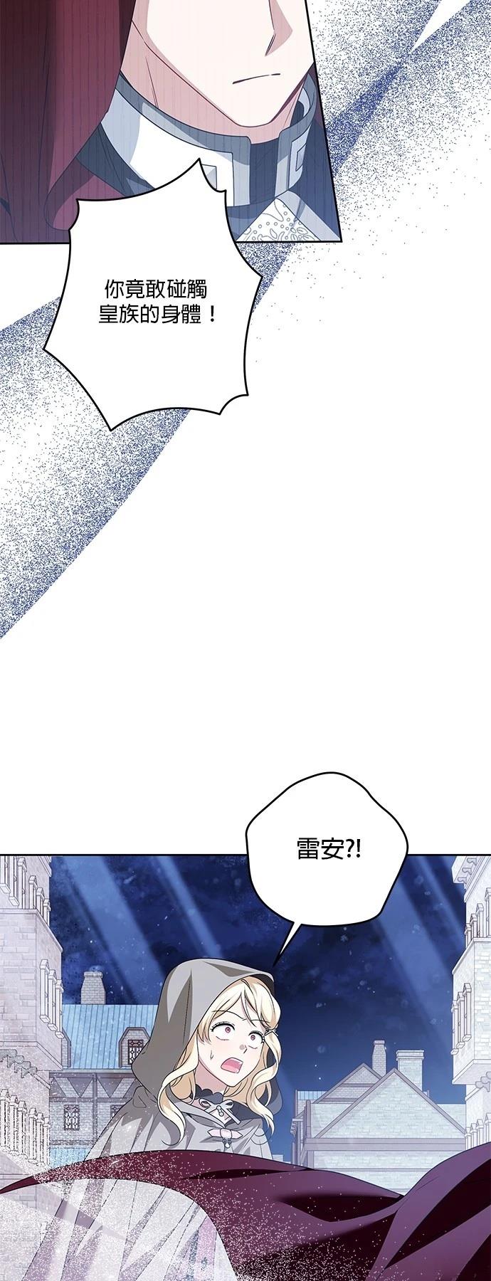 第41话38