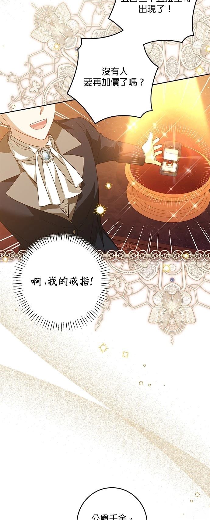 第41话4