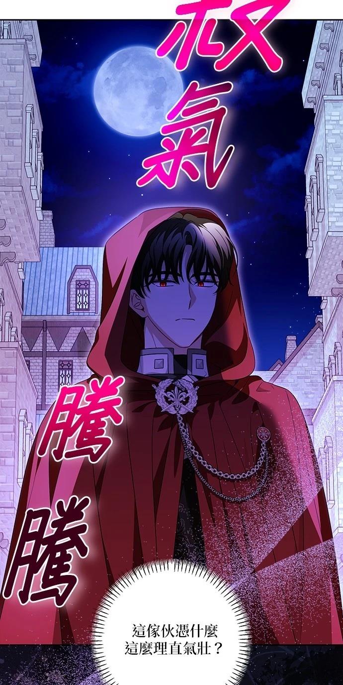 第41话43