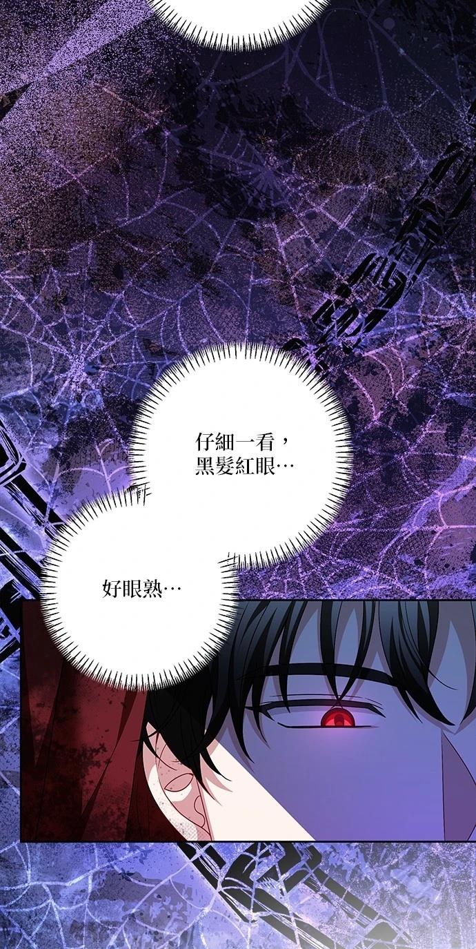 第41话44