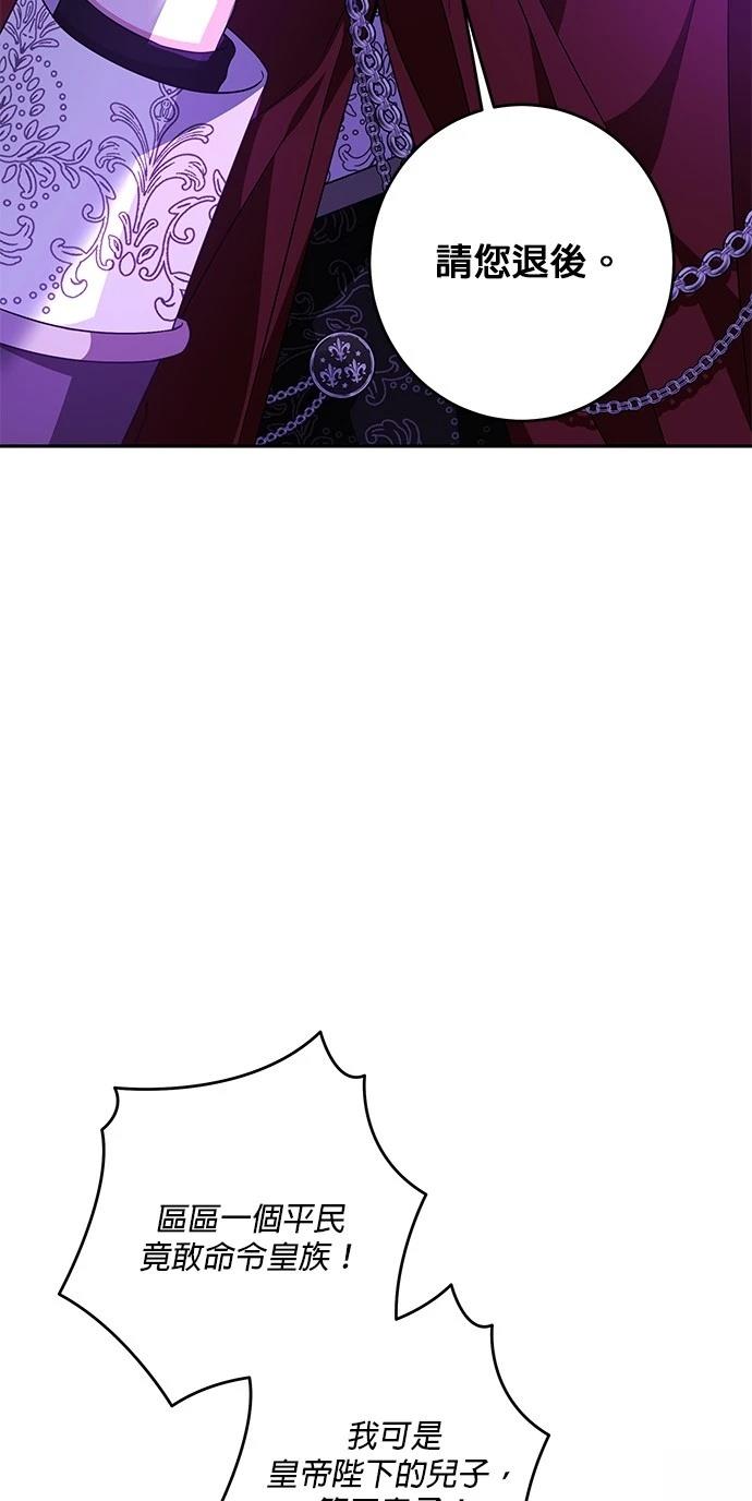 第41话47