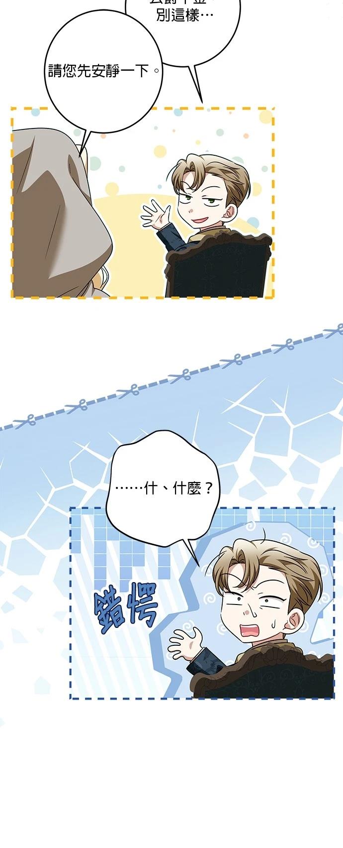 第41话5