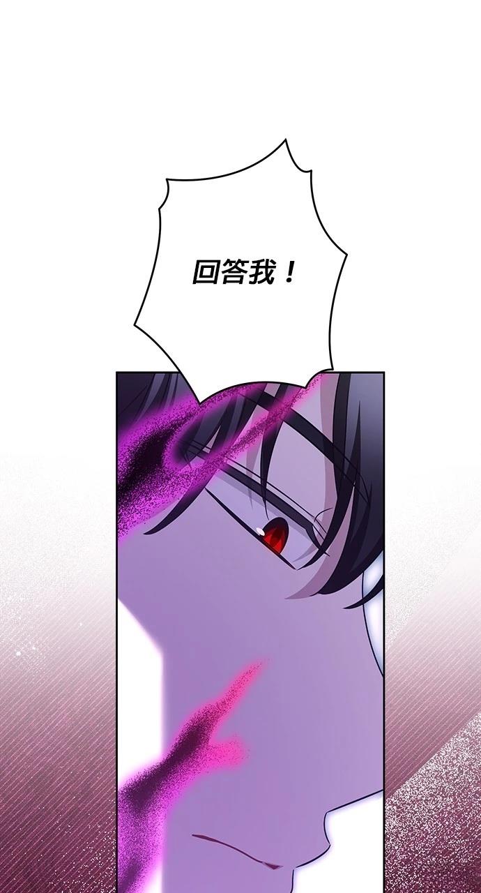 第41话50