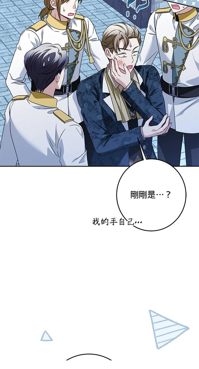 第41话54