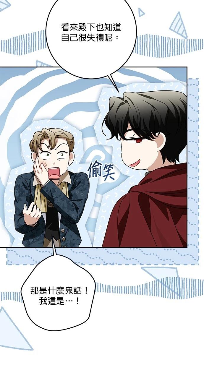 第41话55