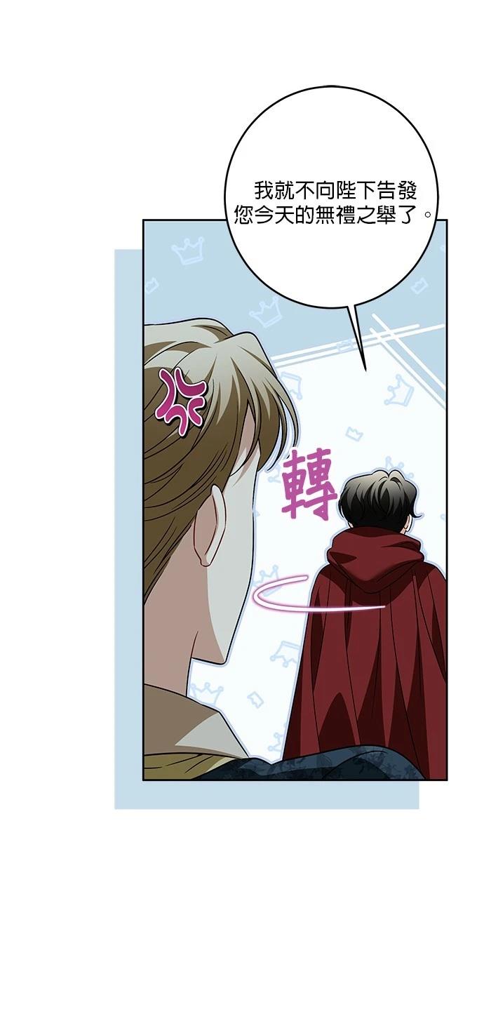 第41话56