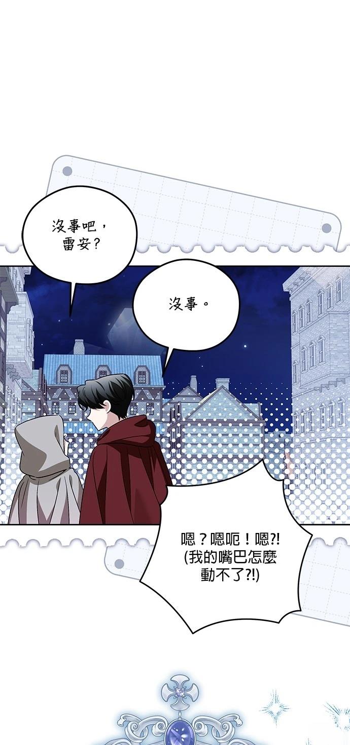 第41话58