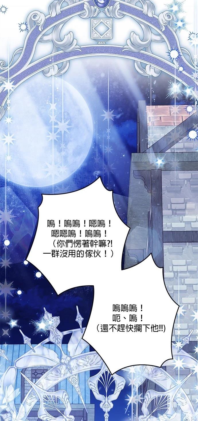 第41话59