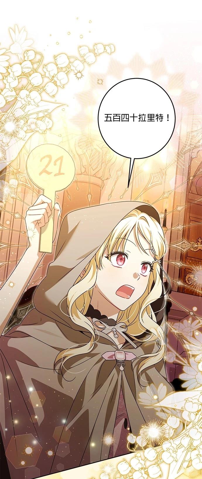 第41话6