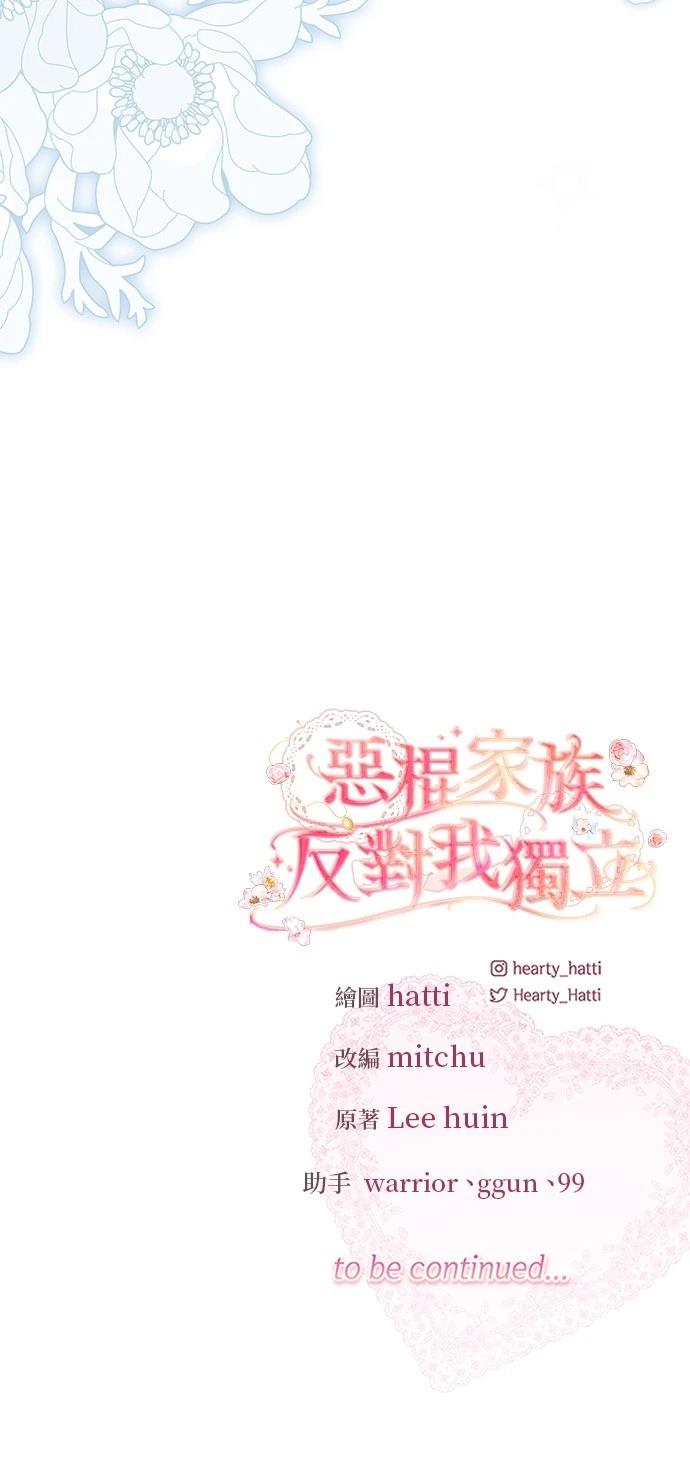 第41话61